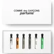 Comme des Garçons Sampling Discovery Set 6 x 2ml