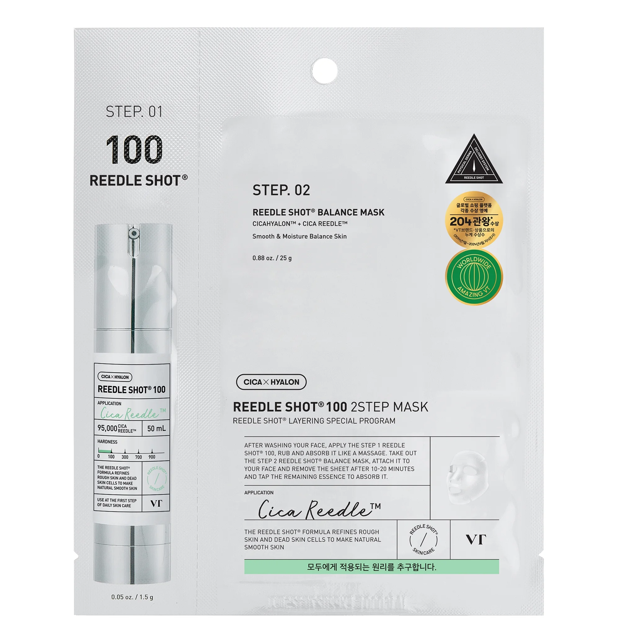 Vt Reedle Shot Inci Decoder VT Cosmetics Reedle Shot 100 2-Step Mask | Cult Beauty